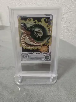 Dragon Ball Heroes Shenron UGM3-SECG DA Secret Rare Holo Bandai ARS 10 Card - Image 3