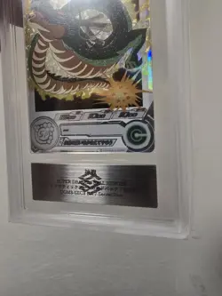 Dragon Ball Heroes Shenron UGM3-SECG DA Secret Rare Holo Bandai ARS 10 Card - Image 4