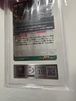 Dragon Ball Heroes Shenron UGM3-SECG DA Secret Rare Holo Bandai ARS 10 Card - Image 5