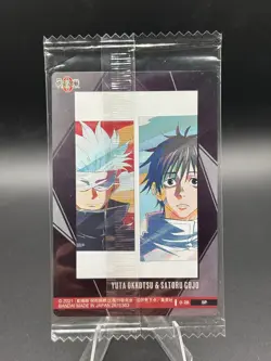 Satoru Gojo and Yuta Okkotsu 0-28 SP Jujutsu Kaisen Wafer Card Sealed - Image 2