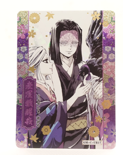 Kagaya UR Demon Slayer GM-C-UR17 Dragon Anime Collectible Trading Card - Image 1