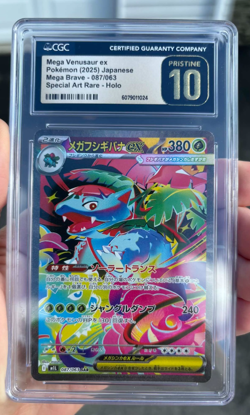 CGC PRISTINE 10 Mega Venusaur 087/063 SAR Mega Brave Japanese Pokemon Card psa - Image 1