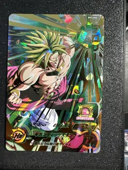 BM7-066 Broly Super Dragon Ball Heroes Trading Card UR Ultimate Rare NM Mint - Image 1