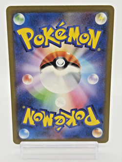 Varoom AR 117/108 Sv3 Ruler of the Black Flame NM Japanese Pokemon Card 2023 - Image 2