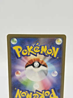 Varoom AR 117/108 Sv3 Ruler of the Black Flame NM Japanese Pokemon Card 2023 - Image 5