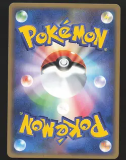 Potion 016/020 Japanese,1st Edition Pokemon Black Deck Kit Near Mint or Better - Image 2