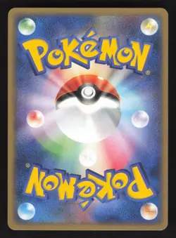 Energy Search 015/020 Japanese,1st Edition Pokemon Black Deck Kit - Image 2