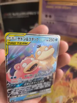 Pokemon Karte Card Holo Slowpoke & Psyduck GX Miracle Rein Sun Moon japanese Exc - Image 2