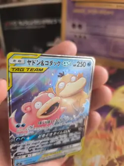 Pokemon Karte Card Holo Slowpoke & Psyduck GX Miracle Rein Sun Moon japanese Exc - Image 3