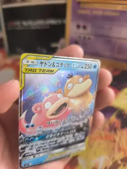 Pokemon Karte Card Holo Slowpoke & Psyduck GX Miracle Rein Sun Moon japanese Exc - Image 5