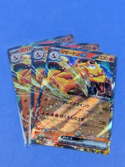 Charizard EX - 006/165 - RR Holo Scarlet & Violet 151 Japanese - Pokemon - NM - Image 4