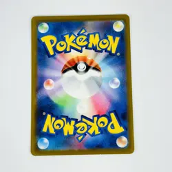 Drakloak 212/193 High Class Pack: Mega Dream Ex Holo Japanese Pokemon Fast Ship - Image 3