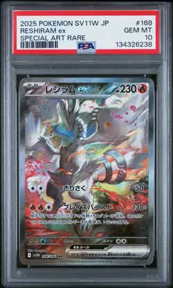 2025 POKEMON JPN SV11W-WHITE FLARE SPECIAL ART RARE #168 RESHIRAM EX PSA 10 - Image 1