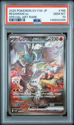 2025 POKEMON JPN SV11W-WHITE FLARE SPECIAL ART RARE #168 RESHIRAM EX PSA 10 - Image 1