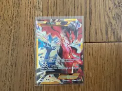 Yveltal EX XY150a XY Alternate Art Black Star Promo Full Art Pokemon TCG Card NM - Image 1