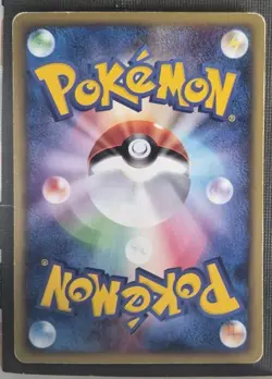 Grimer Japanese The Town on no Map e-Card Series 003/092 Pokemon MP - Image 2