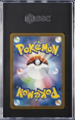 2023 POKEMON CARD JAPANESE 151 ART RARE #181 SNORLAX SGC 10 GM - Image 2