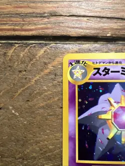 Starmie Holo No. 121 Neo 3 Revelation Japanese Pokemon Card 2000, SWIRL, NM+ - Image 2