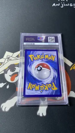 Indonesian Pokemon Reshiram & Charizard GX HR Tag Team Collection AC3B PSA 8 - Image 2