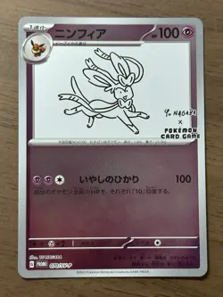 Yu NAGABA x Pokemon Card Eevee Promo 9 Complete Set 062-070/sv-p Japanese 431 - Image 2