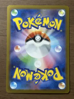 Yu NAGABA x Pokemon Card Eevee Promo 9 Complete Set 062-070/sv-p Japanese 431 - Image 3