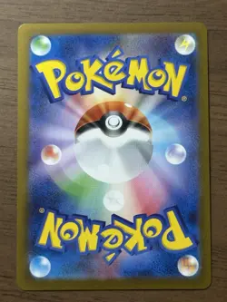 Yu NAGABA x Pokemon Card Eevee Promo 9 Complete Set 062-070/sv-p Japanese 431 - Image 5