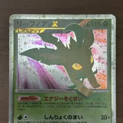 Leafeon & Glaceon LV. X DP4 1st Edition 2007 Japanese Pokemon card 898 - Image 4