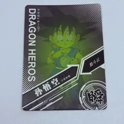 Kid Goku - Dragon Ball Trading Card LZ 22 Rare Holo Foil Heros Tc8 - Image 2