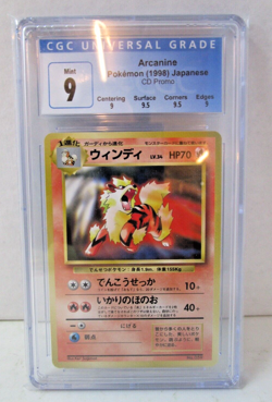 Arcanine CD Promo 1998 [CGC 9] Mint Subgrades Japanese Vintage Pokemon - Image 1