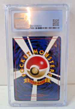 Arcanine CD Promo 1998 [CGC 9] Mint Subgrades Japanese Vintage Pokemon - Image 3