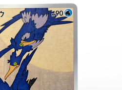 Cramorant 226/S-P Japan Post Stamp Box Promo 2021 Pokemon card from Japan - Image 4