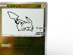 Pikachu 208/S-P YU NAGABA Promo Holo Japanese Pokemon Card from Japan[カ00217] - Image 4