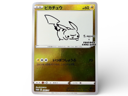 Pikachu 208/S-P YU NAGABA Promo Holo Japanese Pokemon Card from Japan[カ00214] - Image 1