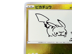 Pikachu 208/S-P YU NAGABA Promo Holo Japanese Pokemon Card from Japan[カ00214] - Image 3