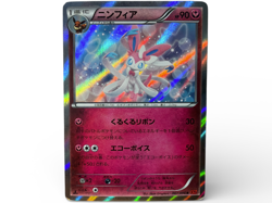 Sylveon 067/096 Rising Fist XY3 1st Ed Holo Rare Pokemon Card from Japan - Image 1