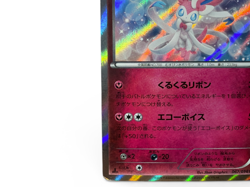 Sylveon 067/096 Rising Fist XY3 1st Ed Holo Rare Pokemon Card from Japan - Image 5