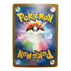 Alakazam ex SAR Holo 203/165 sv2a Pokemon Card 151 Japanese from Japan - Image 4