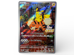 Detective Pikachu 098/SV-P Nintendo Switch Promo Pokemon Card from Japan - Image 1