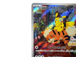 Detective Pikachu 098/SV-P Nintendo Switch Promo Pokemon Card from Japan - Image 3