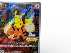 Detective Pikachu 098/SV-P Nintendo Switch Promo Pokemon Card from Japan - Image 4