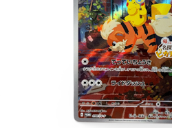 Detective Pikachu 098/SV-P Nintendo Switch Promo Pokemon Card from Japan - Image 5