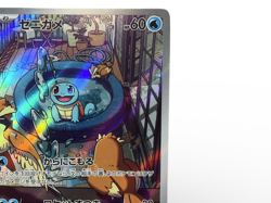 Squirtle 052/049 AR SVG Special Deck Set Pokemon Card from Japan - Image 4