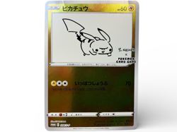Pikachu 208/S-P YU NAGABA Promo Holo Japanese Pokemon Card from Japan[カ00227] - Image 1