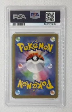 2022 POKEMON JPN SWSH KANGASKHAN SD. 100 COROCORO COMIC VER. #006 PSA 10 GEM MT - Image 2