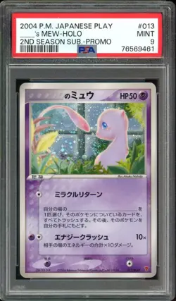SWIRL ___'s Mew Pokemon 2004 Holo 2nd Season Sub Promo Japanese 013/PLAY PSA 9 - Image 1