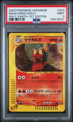 Magcargo Pokemon 2002 Holo E4 Split Earth 1st ED Japanese 020/088 PSA 9 - Image 1