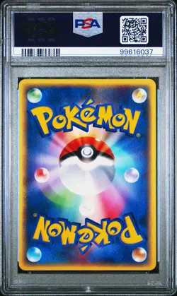 Magcargo Pokemon 2002 Holo E4 Split Earth 1st ED Japanese 020/088 PSA 9 - Image 2