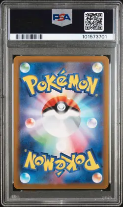 2024 POKEMON JPN SV8A-TERASTAL FEST EX #069 SYLVEON EX PSA 8 - Image 2