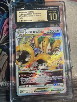 Pokemon Regigigas VSTAR 2022 JPN VSTAR Universe 125/172 Holo CGC PRISTINE 10 - Image 1