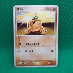 Sandshrew 051/086 Holon Research Tower ex Delta Species Japanese Pokemon TCG MP - Image 1